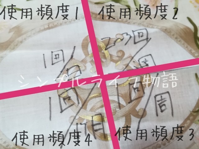 f:id:mayusachi:20190130121622j:image