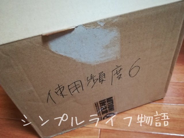 f:id:mayusachi:20190130121920j:image