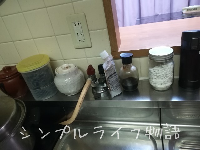 f:id:mayusachi:20190202084137j:image