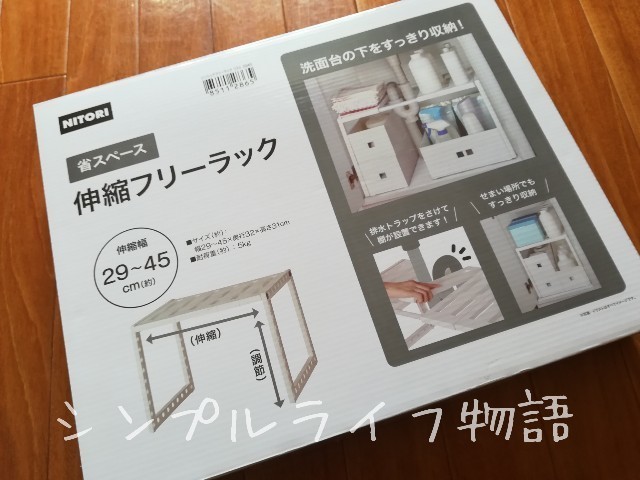 f:id:mayusachi:20190202084154j:image
