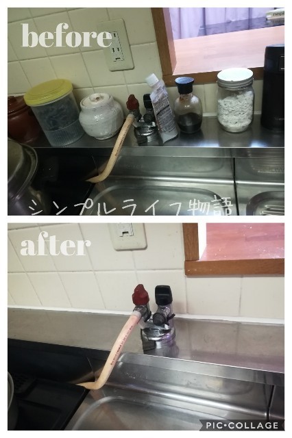 f:id:mayusachi:20190202084743j:image