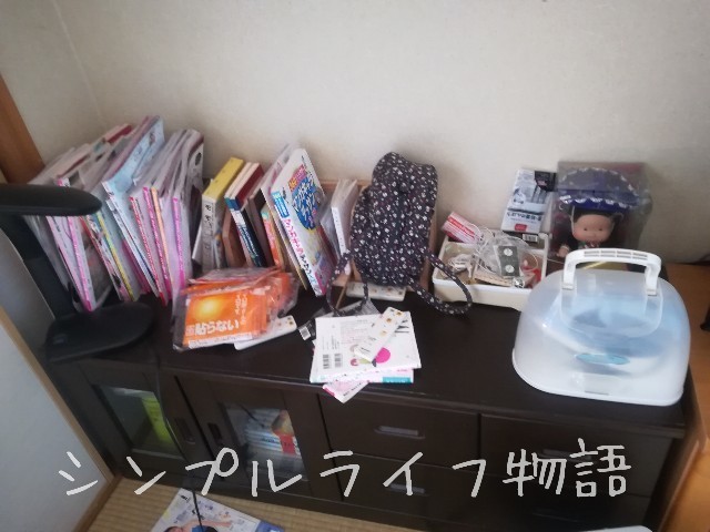 f:id:mayusachi:20190205111141j:image