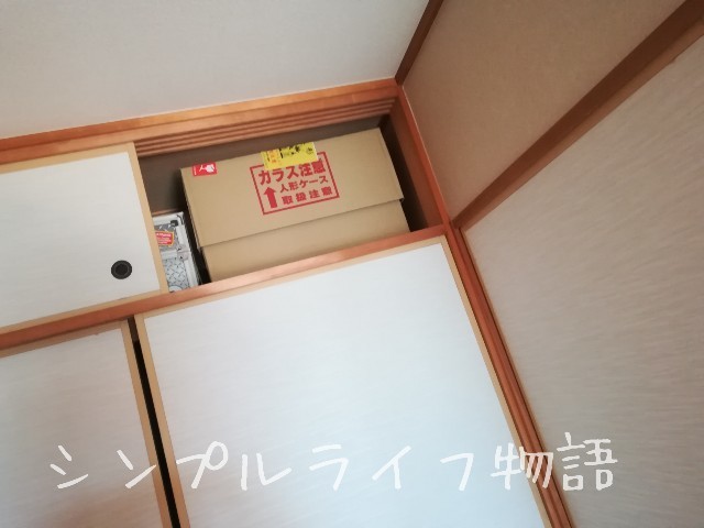 f:id:mayusachi:20190205111247j:image