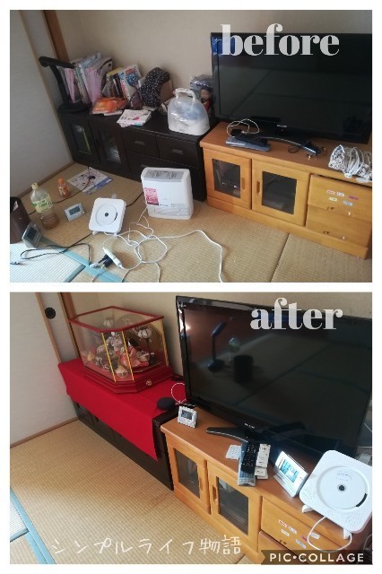 f:id:mayusachi:20190205111430j:image