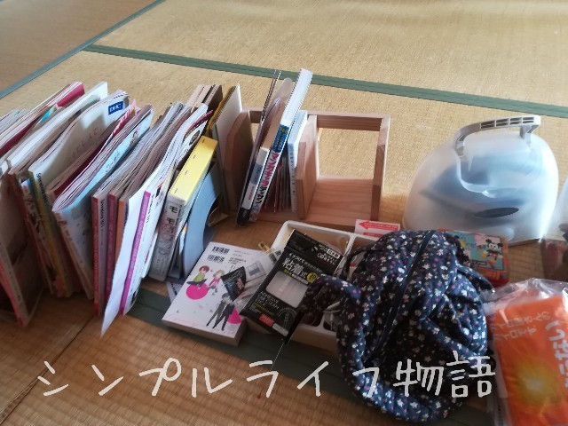 f:id:mayusachi:20190205113441j:image