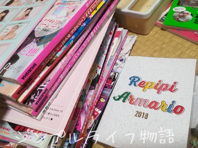 f:id:mayusachi:20190205113503j:image