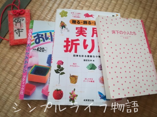 f:id:mayusachi:20190205113517j:image