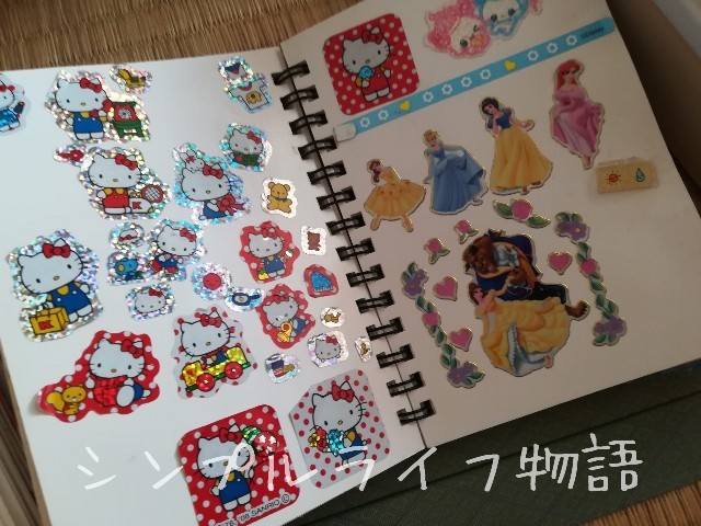 f:id:mayusachi:20190205113610j:image