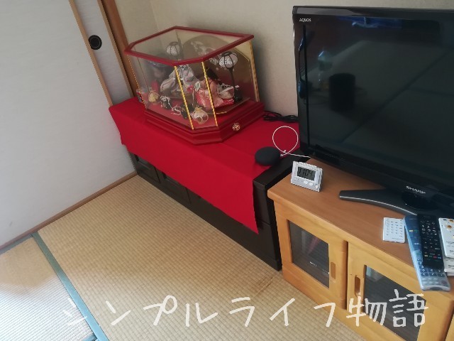 f:id:mayusachi:20190205115544j:image