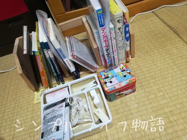 f:id:mayusachi:20190205115710j:image