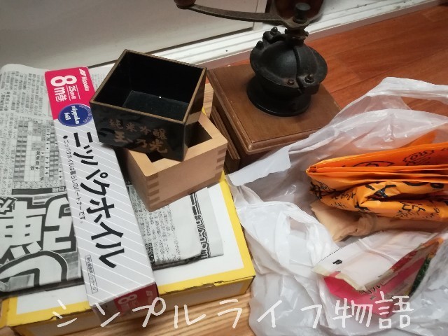 f:id:mayusachi:20190206120056j:image