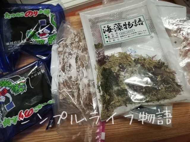 f:id:mayusachi:20190206120142j:image