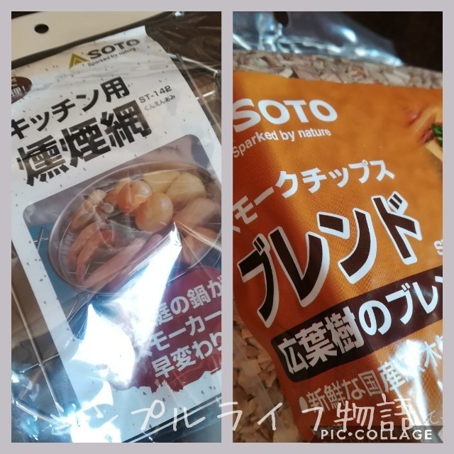f:id:mayusachi:20190210152611j:image f:id:mayusachi:20190210152611j:image