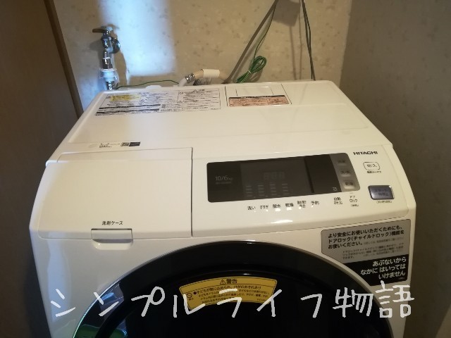f:id:mayusachi:20190212114607j:image