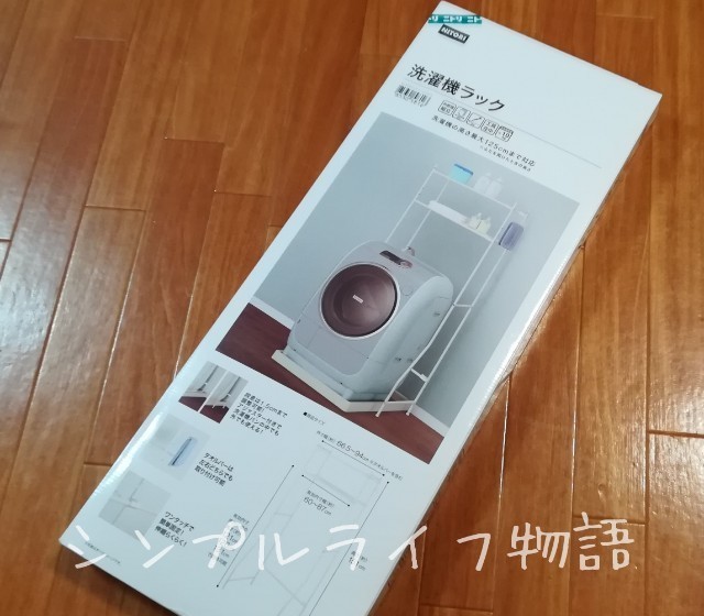 f:id:mayusachi:20190212114641j:image