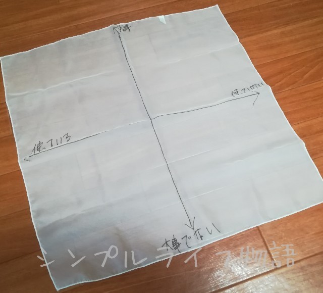 f:id:mayusachi:20190213144425j:image