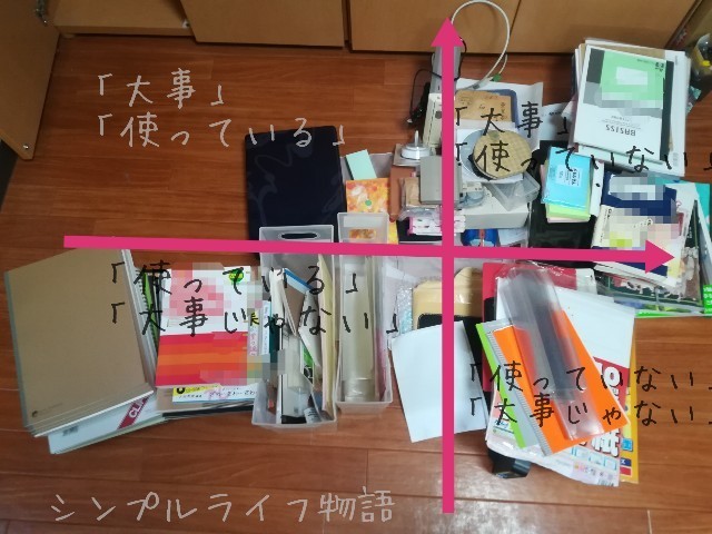 f:id:mayusachi:20190213144455j:image