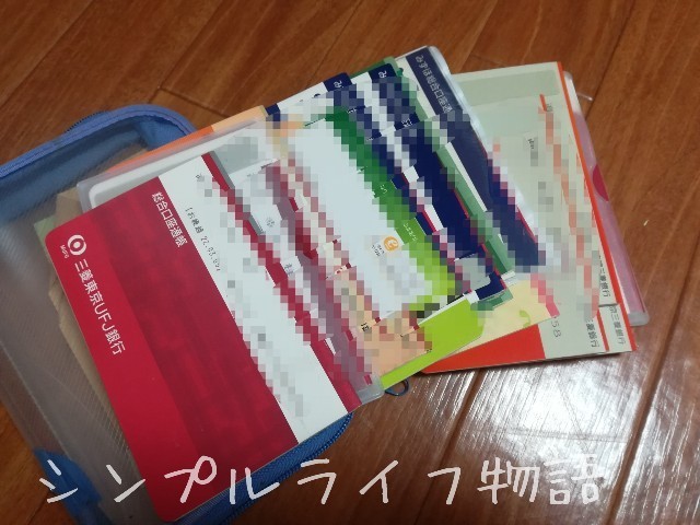 f:id:mayusachi:20190213144623j:image