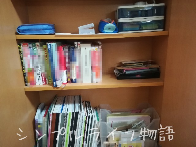 f:id:mayusachi:20190213144649j:image