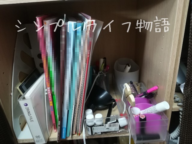 リビング収納カラーボックス