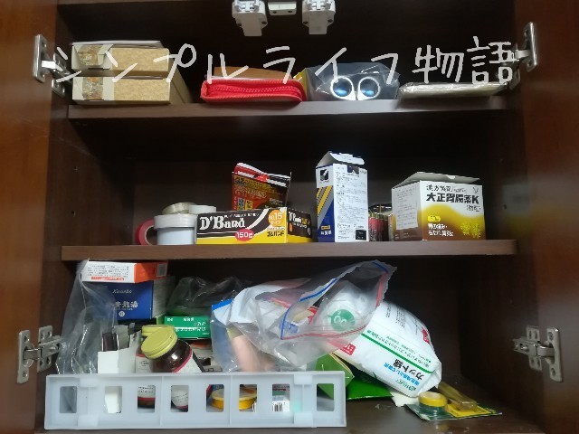 f:id:mayusachi:20190216133526j:image