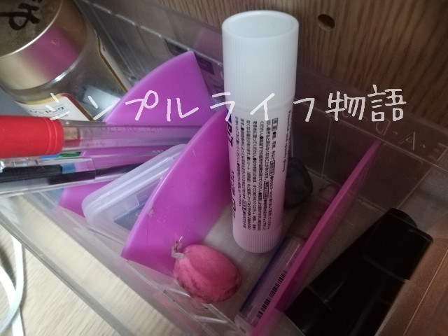 小物収納