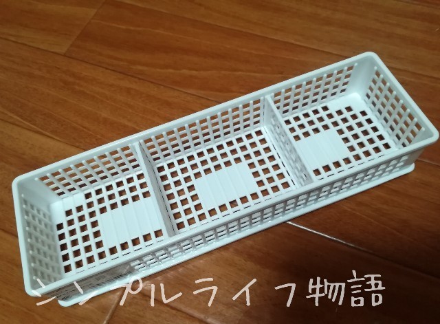 セリア小物収納１