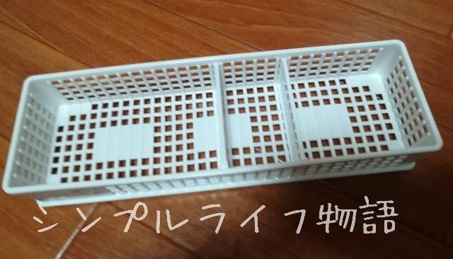 セリア小物収納３
