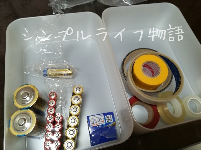 セリア小物ケース４