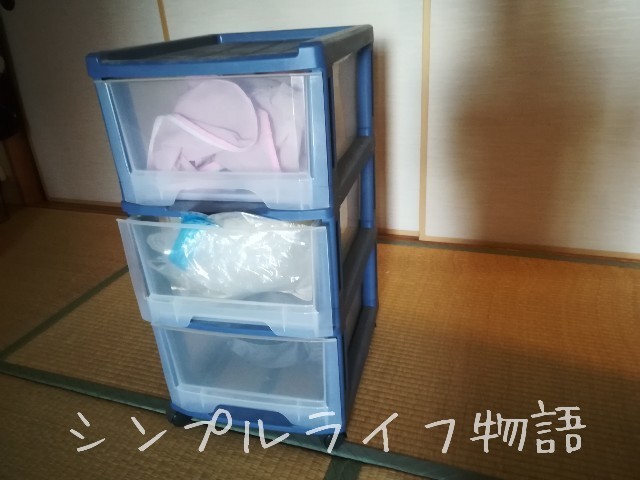 クローゼットタンス3段