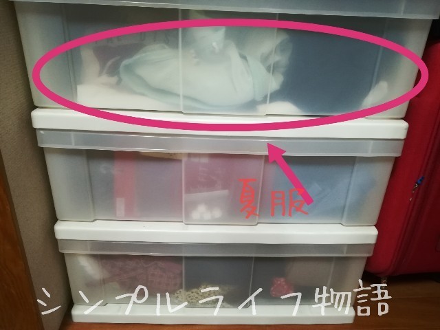 f:id:mayusachi:20190221153322j:image