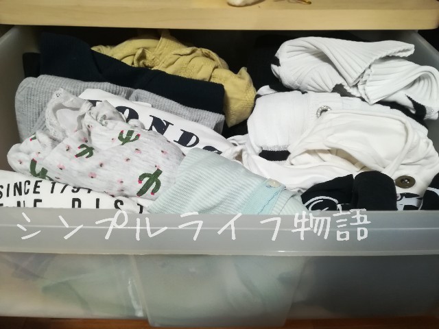 夏服