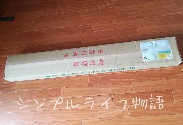 f:id:mayusachi:20190222214932j:image