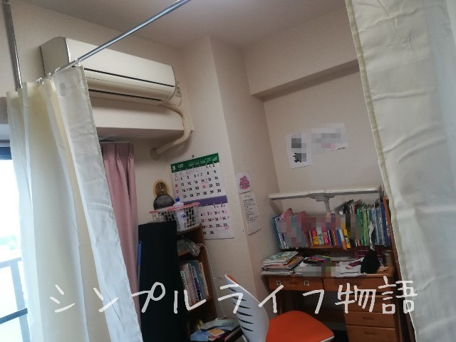 f:id:mayusachi:20190222221111j:image
