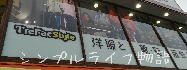 f:id:mayusachi:20190223115509j:image