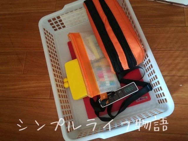 整理整頓片づけ方５