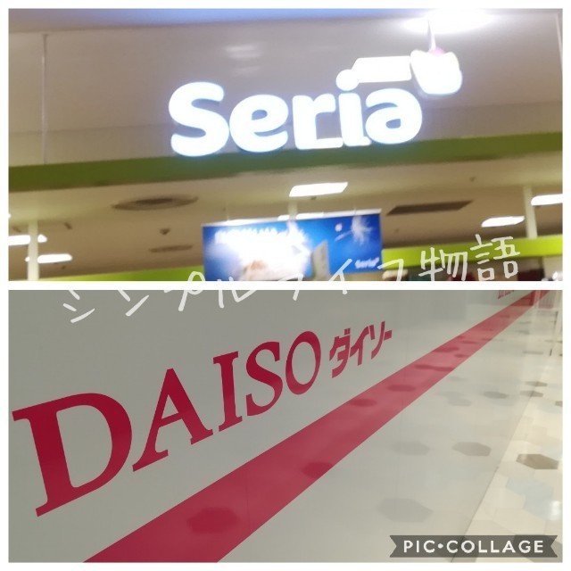 重ねられるかご１００均