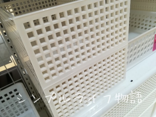 重ねられるかご５