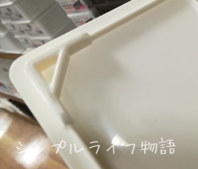 重ねられるかご６