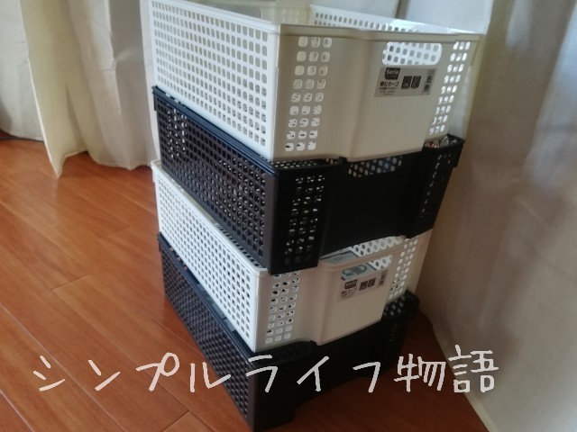 重ねられるかご８