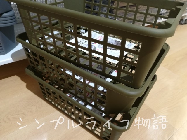 重ねられるかご１４