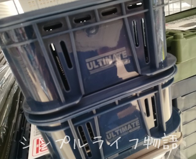 重ねられるかご１２