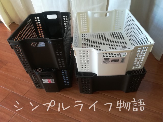 重ねられるかご２５