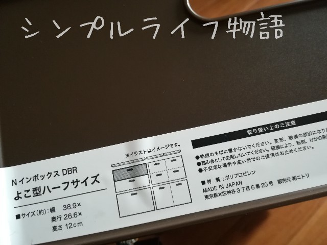 中学生のかばん置き場４