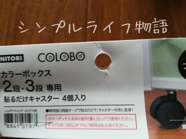 中学生のかばん置き場６