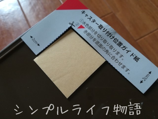 中学生のかばん置き場７