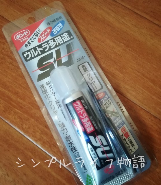 中学生のかばん置き場１５