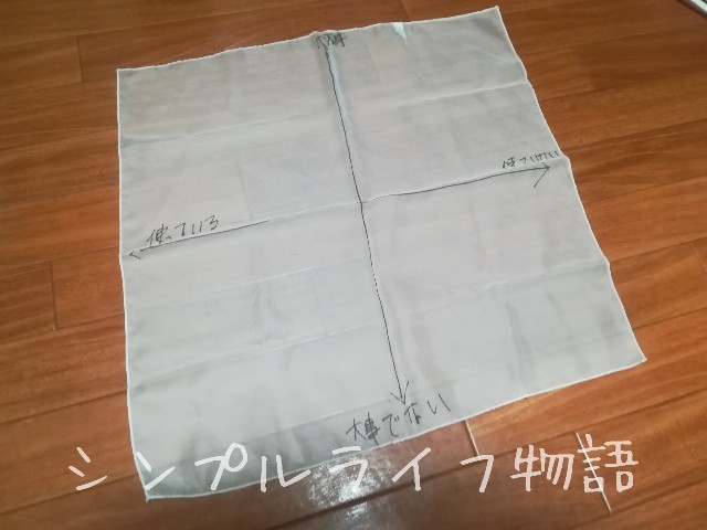 片づかない
