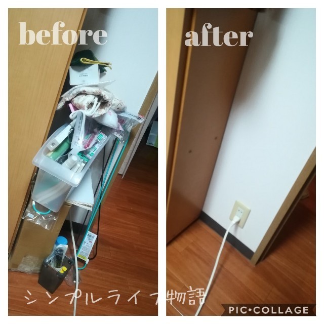 片づかない６