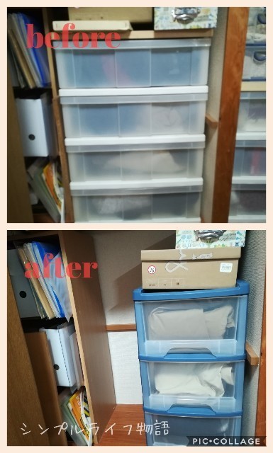 f:id:mayusachi:20190228205447j:image
